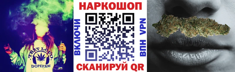 Какие есть наркотики Железногорск Alpha-PVP Каннабис Кокаин Мефедрон Амфетамин ГАШ
