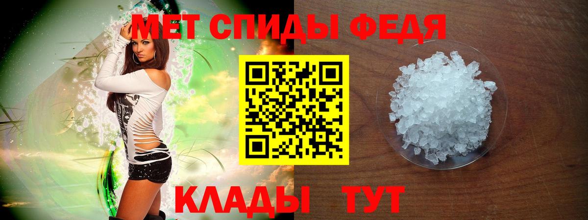 Амфетамин 97% Железногорск