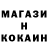 БУТИРАТ GHB ninaeir