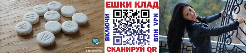 Экстази VHQ  где купить наркотик  Железногорск 