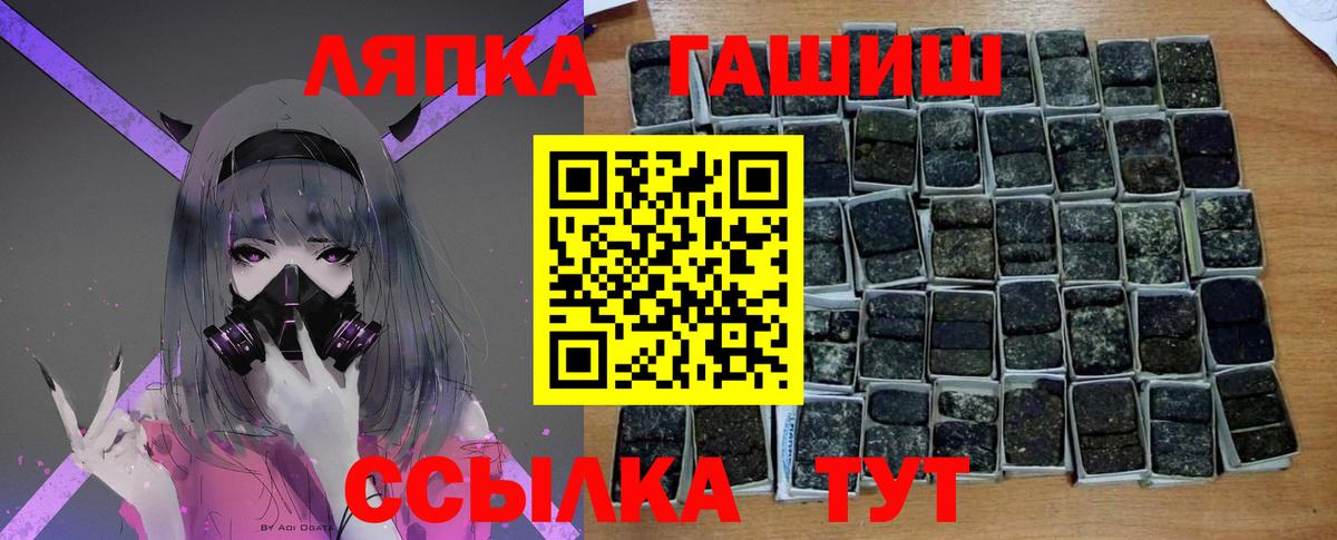 Гашиш AMNESIA HAZE  Вход с VPN  Железногорск 