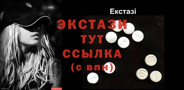 метадон Вязьма