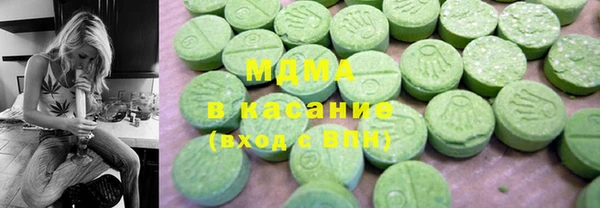 тгк Вяземский