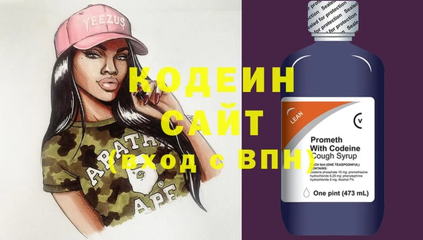 метадон Вязьма