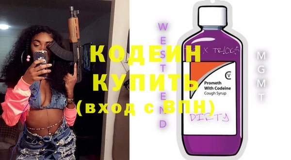 2c-b Вязники