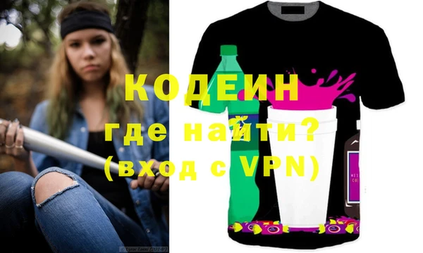 метадон Вязьма