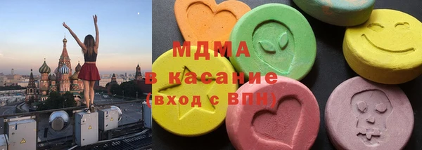 метадон Вязьма