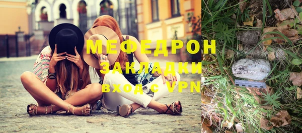 метадон Вязьма
