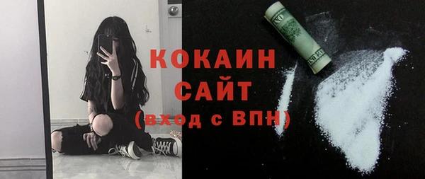 метадон Вязьма
