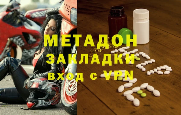2c-b Вязники