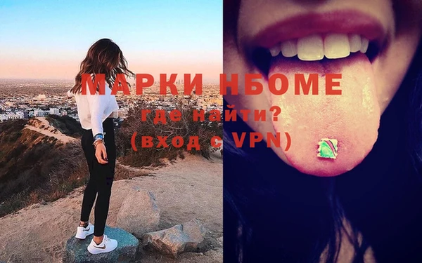 2c-b Вязники