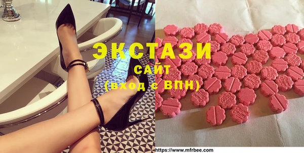 марихуана Красноперекопск