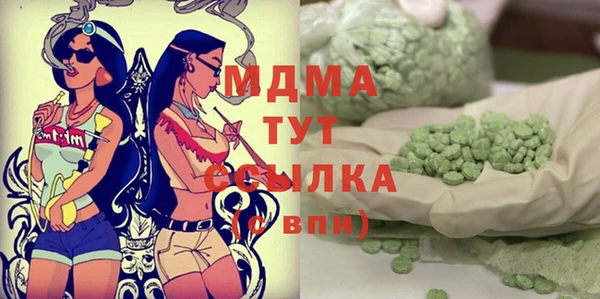 тгк Вяземский