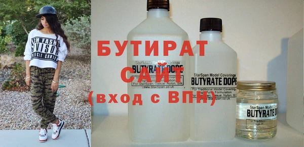метадон Вязьма