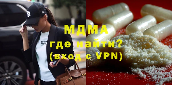 тгк Вяземский