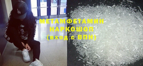тгк Вяземский