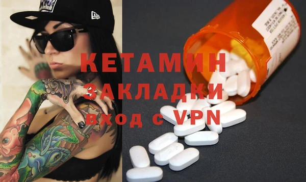 2c-b Вязники