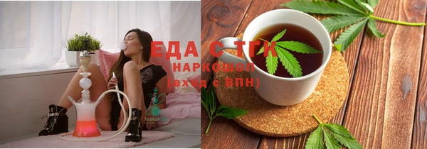 тгк Вяземский