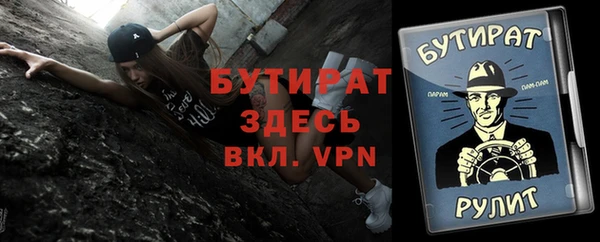 тгк Вяземский
