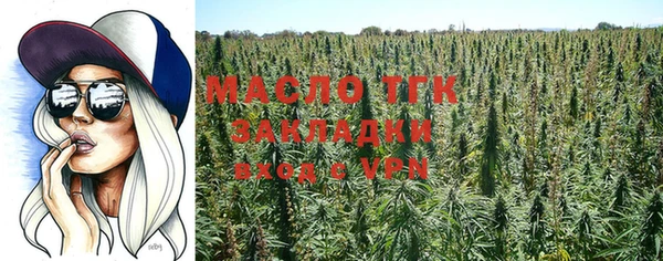 метадон Вязьма