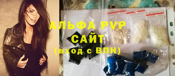 MDMA Premium VHQ Краснослободск