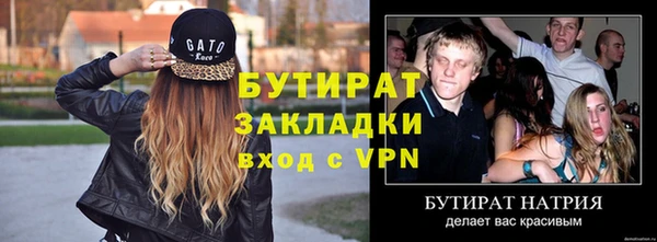 тгк Вяземский