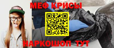 индика Бийск