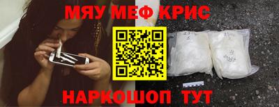 индика Бийск