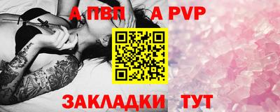 гашик Беслан