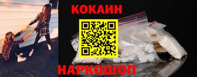 индика Бийск