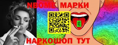 индика Бийск