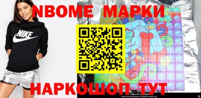 индика Бийск