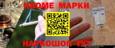 индика Бийск