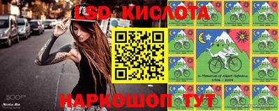 гашик Беслан