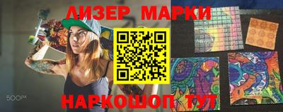 гашик Беслан
