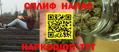 гашик Беслан