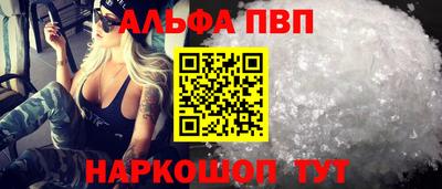 индика Бийск