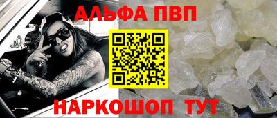 гашик Беслан
