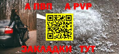 индика Бийск