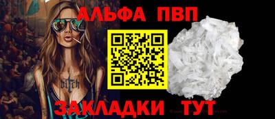марки nbome Бугуруслан