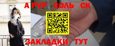 индика Бийск