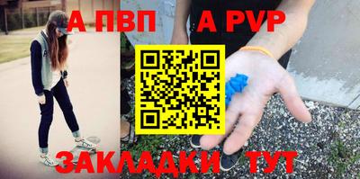 гашик Беслан