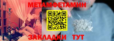 индика Бийск