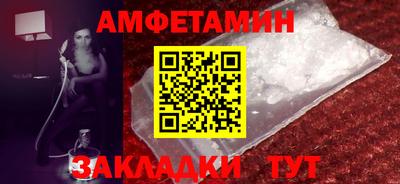 индика Бийск