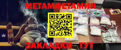 гашик Беслан