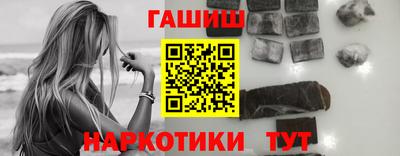 индика Бийск