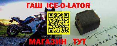 гашик Беслан