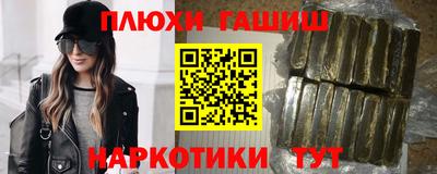 гашик Беслан