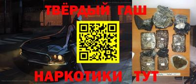 гашик Беслан