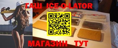 гашик Беслан